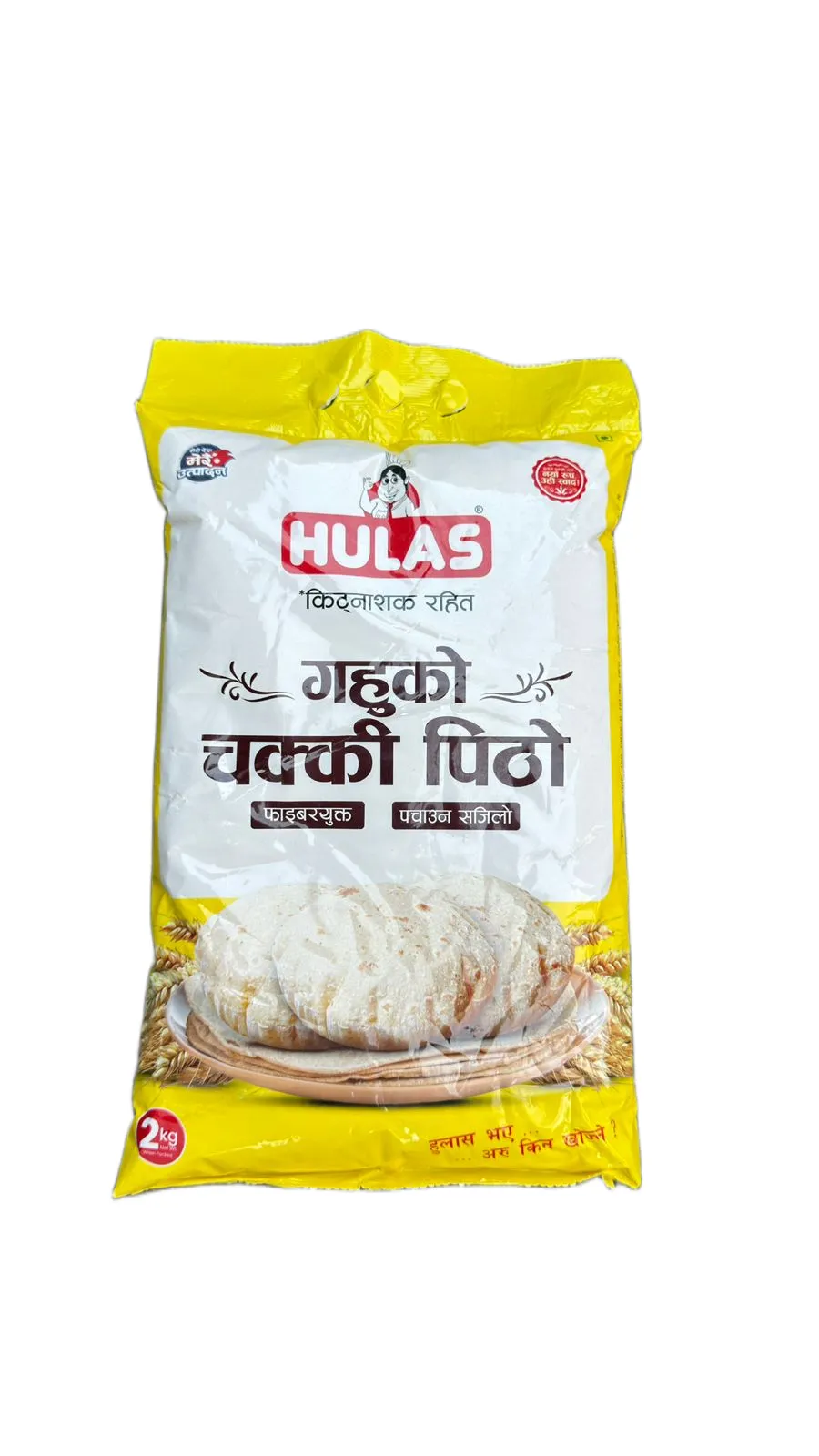 Hulas Chakki Atta 2kg  Per Bora ( 20 Pkt)