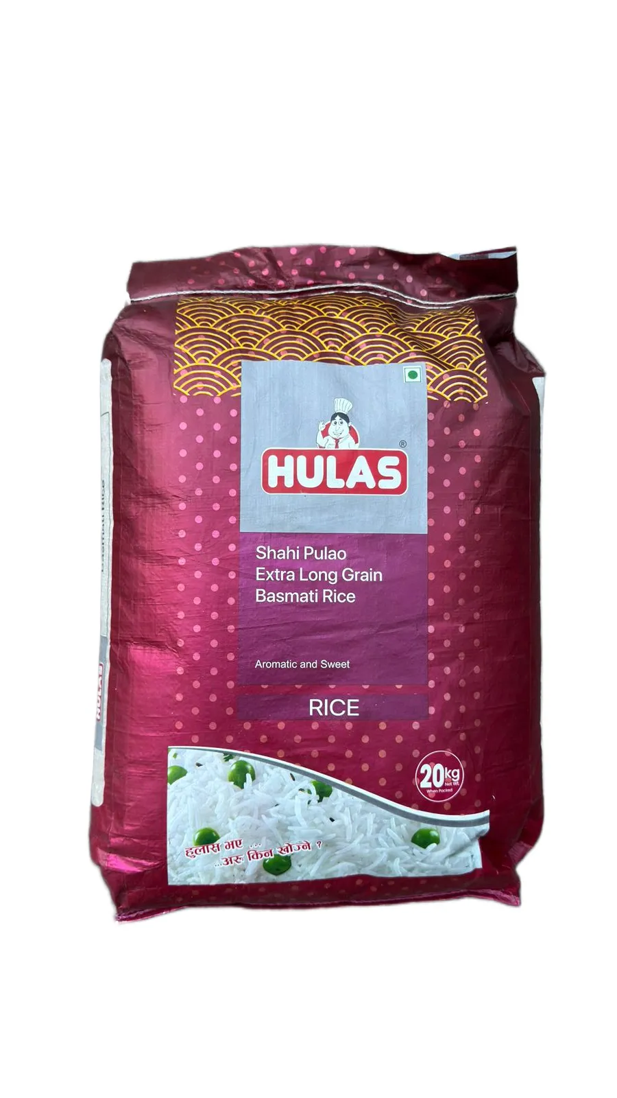 Hulas Shahi Premium Basmati Rice 20 kg