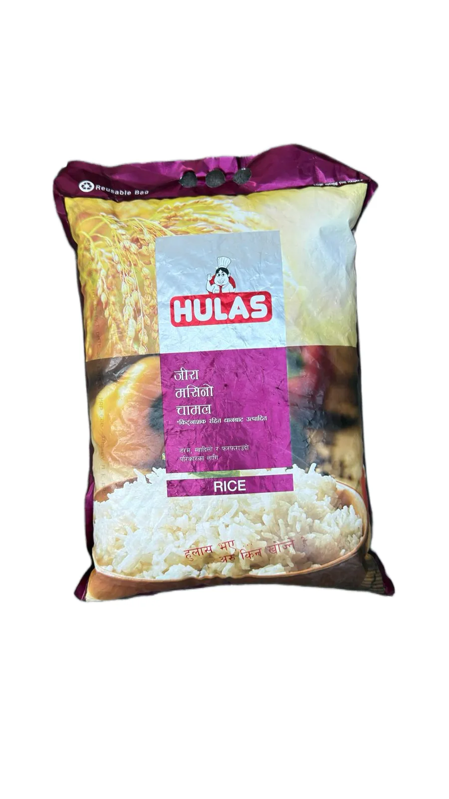 Hulas Jeera Masino Rice 5kg