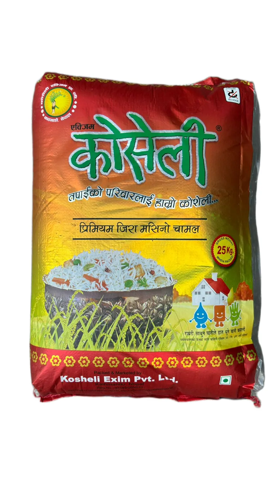 Koseli Special sonam  Jeera Rice 25 kg