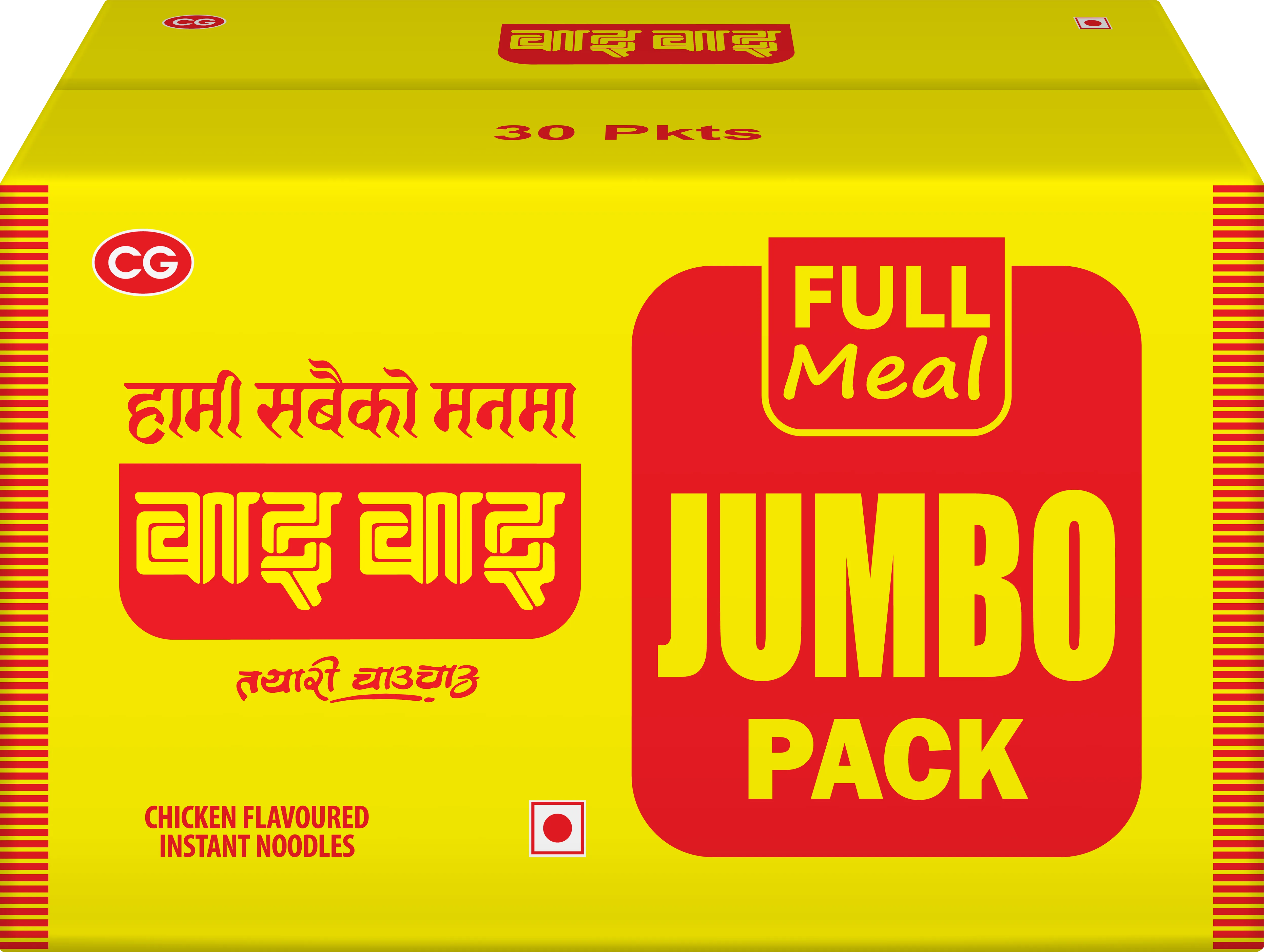Wai Wai Chicken Jumbo Noodles